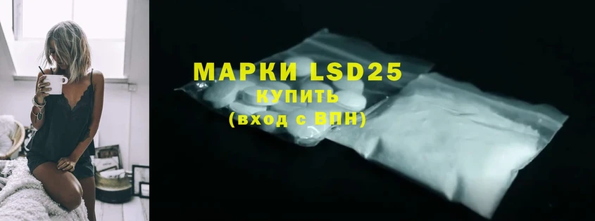 где продают   Нарьян-Мар  LSD-25 экстази кислота 